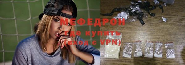 прущие грибы Богданович