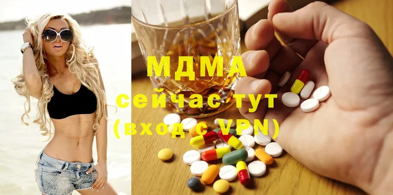 MDMA кристаллы  продажа наркотиков  Кудымкар 