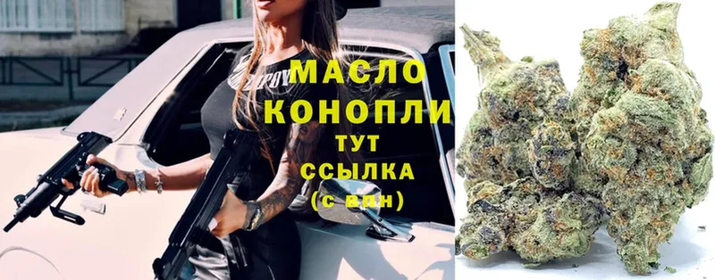 ТГК вейп с тгк  купить наркоту  Кудымкар 